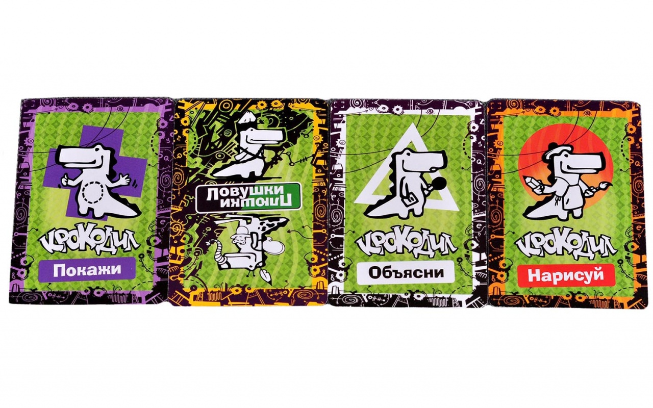 Игра крокодил картинки смешные