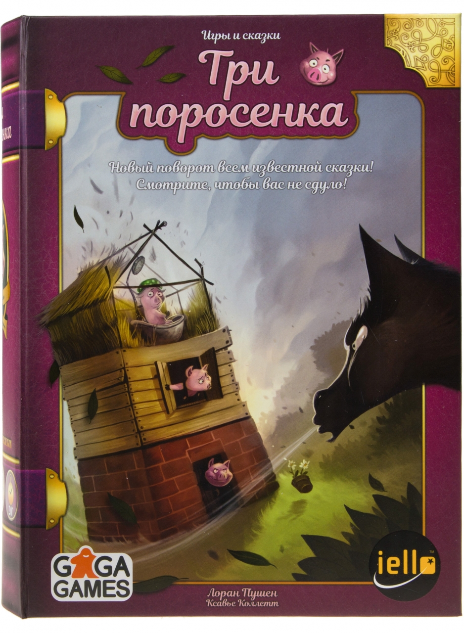 Настольная игра GAGA GAMES GG091 Три Поросенка
<br>
