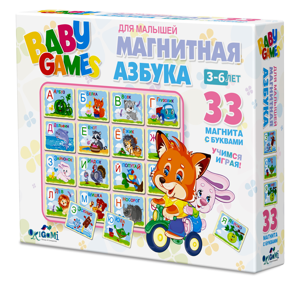 Руки бабочкой, магнитные картинки для малышей