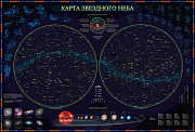 Интерактивная карта GLOBEN КН004 звездное небо/планеты