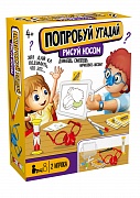 Настольная игра ДЕСЯТОЕ КОРОЛЕВСТВО 70012 Попробуй угадай. Рисуй носом