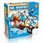 Настольная игра ДЕСЯТОЕ КОРОЛЕВСТВО 70024 На палубу!