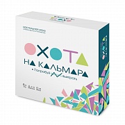 Настольная игра ГЕОДОМ 23436 Охота на кальмара